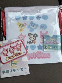 エニマイくじ　エンジェルブルー
