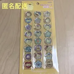 おはじきふうシール　ポムポムプリン　サンリオ