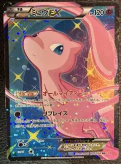 y1870 ミュウ&ミュウツー アドバンスジェネレーション プリズムクリア