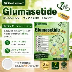 GeeLemon Glumasetide 7日分 マイクロニードルパッチ - メルカリ