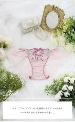 コーチャン様 リクエスト 4点 まとめ商品