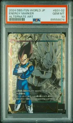 2025 DBS FSN WORLD JP エナジーマーカー高騰中 2025 DBS FSN WORLD JP エナジーマーカー高騰中 - メルカリ