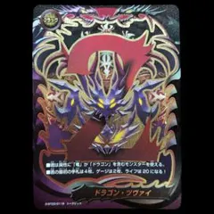 2026年最新】バディファイト フラッグ シークレットの人気アイテム