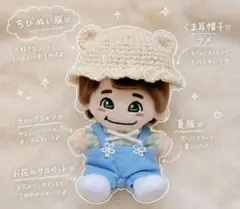 2026年最新】ちびぬい 服 なにわ男子の人気アイテム - メルカリ