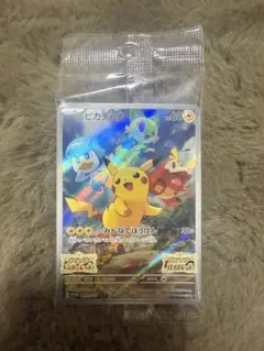 ピカチュウ スカバイ プロモ 未開封 みんなでぼうけん 001/SV-P