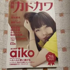 北川莉央 ピンポス - メルカリ