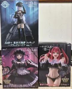 その着せ替え人形は恋をする　喜多川海夢　フィギュア3体セット