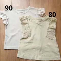 レースフリル付きTシャツ2枚セット 90cm 80cm