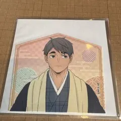 Item thumbnail for item 0b49d1ef-1ac3-45c7-a334-d64ed37c724d