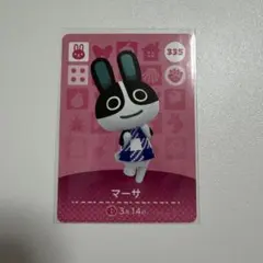 あつまれどうぶつの森 amiiboカード マーサ