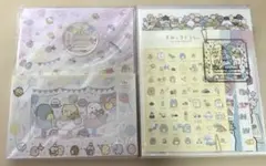 すみっコぐらし　レターセット2点セット