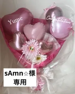 sAmn⭐︎様① 卒業バルーンブーケ　ピンク