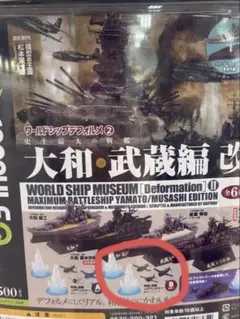 イエロー様 リクエスト 2点 まとめ商品