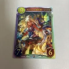 【シャドウバース】　ジンジャー　非売品　美品　エラー　リアルプロモ シャドバ リアルプロモーションカード ジンジャー 1 - メルカリ