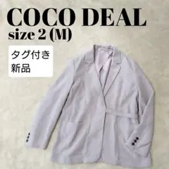 新品 ココディール coco deal テーラードジャケット パープルグレー m