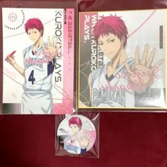 黒子のバスケ マルイ☆描き下ろしイラスト 赤司 征十郎 3点セット☆