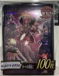 遊戯王 ぜんなのついなぎひめ スリーブ 100枚入り 新品未開封 - メルカリ