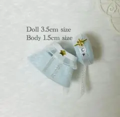 【567】ミニチュアドール服 赤ちゃん 星 ハンドメイド ブルー 月