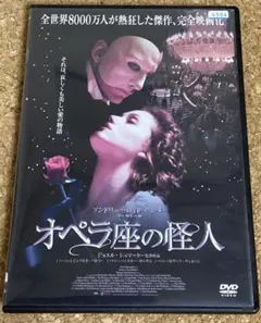 宝塚歌劇 大空祐飛 ☆ 宙組 仮面のロマネスク／Apasionado‼︎ 2 - メルカリ