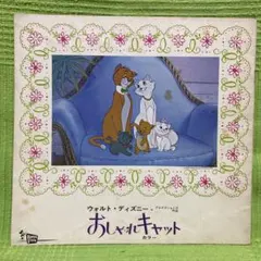 Item thumbnail for item b63a4280-2282-4230-8ca5-552c04dea66f