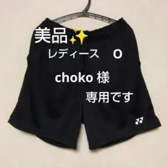 美品✨⑳ YONEX ニットハーフパンツ／ベリークール／レディース О／ブラック