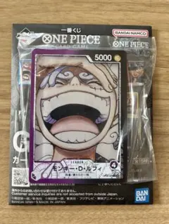 一番くじ　ワンピース　カードゲーム　G賞　カードデザイン　アクリルスタンド　ニカ
