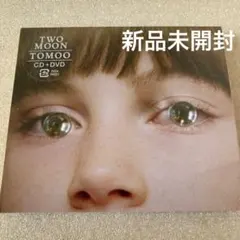 2026年最新】tomoo two moonの人気アイテム - メルカリ