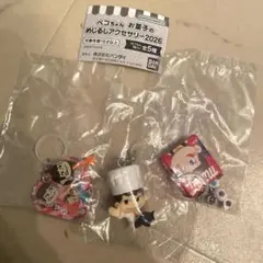 ペコちゃん　お菓子のめじるしアクセサリー2026 3点セット