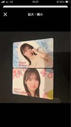 Item thumbnail for item f6d90f25-37ae-4c3c-8fbb-db58d5dbaed6