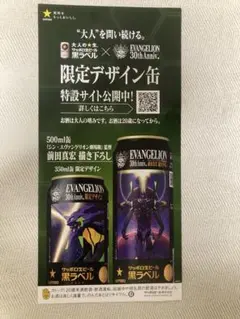 2026年最新】遊戯王 非売品ポスターの人気アイテム - メルカリ