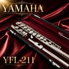 2026年最新】ヤマハ フルート YFL-221SⅡの人気アイテム - メルカリ