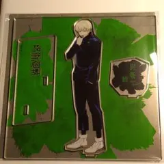 呪術廻戦　狗巻棘　大交流展　アクリルスタンド　アクスタ