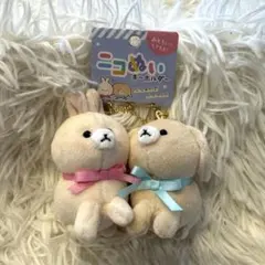 ♡新品♡ニコぬい キーホルダー ウサギのサムネイル