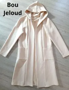 BouJeloud フード付き ロング丈 カットソー カーディガン　アイボリー