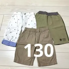 ハーフパンツ3点セット UNIQLO 130 ベージュ　ホワイト