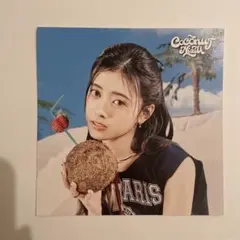 NiziU リマ COCONUT セブンネット特典