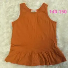 組曲 キッズ タンクトップ 140 150 オレンジ フリル 女の子 美品