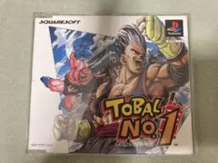Tobal No.1 デモ版 PlayStation