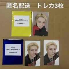 ATEEZ BAD Japanese Ver. タワレコ渋谷 ラキロト ヨサン - メルカリ