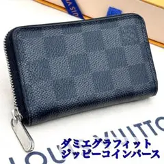 【極美品】ルイヴィトン　ダミエグラフィット　ジッピーコインパース