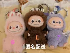 Labubu ミニラブブ　3体　イニシャル 　G L？　＋ショッパー