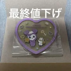 TWICE サナ ガチャガチャ LOVELYS クリアラバーコースター サブリー