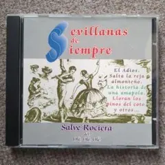 Luces del Alba Las Sevillanas de Siempre