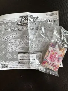 ♡アイカツ！ だれでもアイドル活動アクリルチャーム３♡