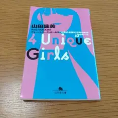 maple様 リクエスト 2点 まとめ商品