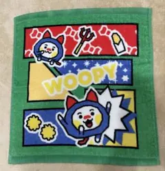 TRUZ WOOPY ハンドタオル