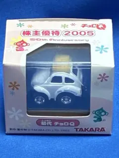 2005 トミカ 2026年最新】株主優待 2005株主優待品トミカ の人気アイテム メルカリ - ミニカー