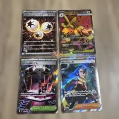 インフェルノX SR 4枚セット　まとめ売り