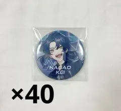 2026年最新】長尾景 缶バッジの人気アイテム - メルカリ