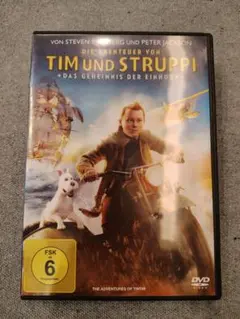 「タンタンの冒険/ユニコーン号の秘密」DVDドイツ語・英語・スペイン語・トルコ語